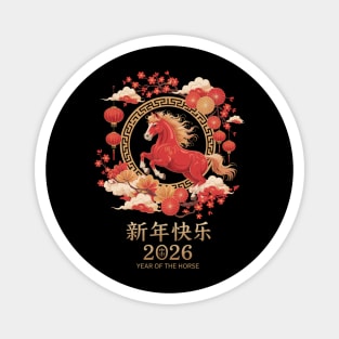 Year of the Horse 2026 Chinese New Year Design Magnet